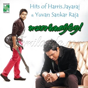 Hits of Harris Jayaraj & Yuvan Sankar Raja Suvasakatre (2003)